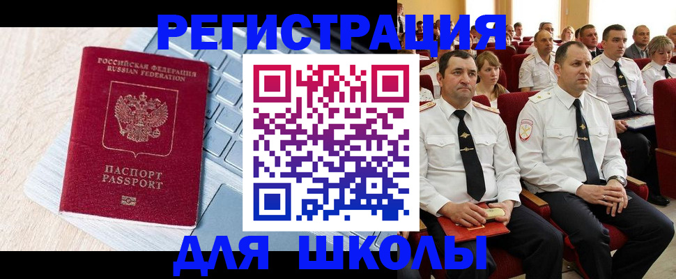 пропишу в квартире в Мурино