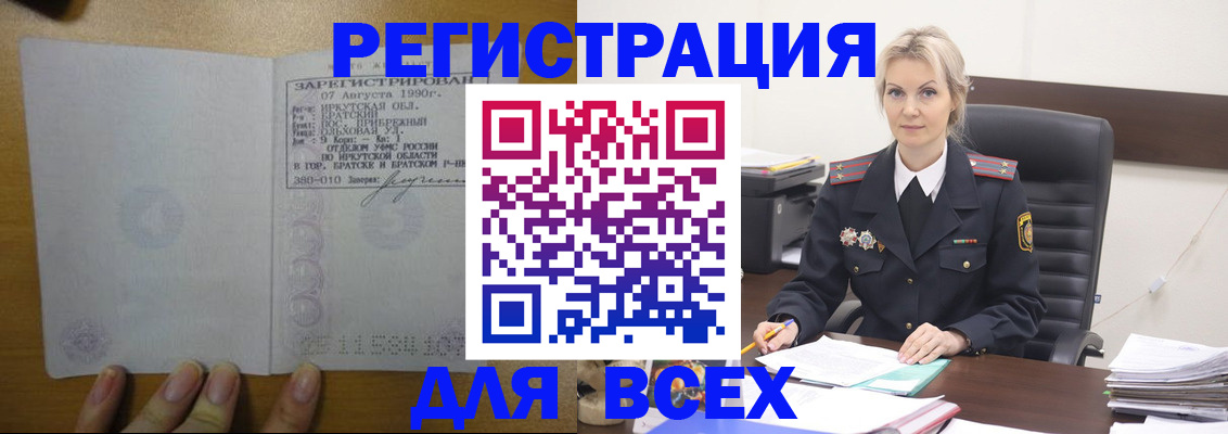 регистрация для дет. сада в Мурино