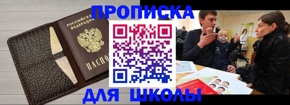 форма 3 в Мурино