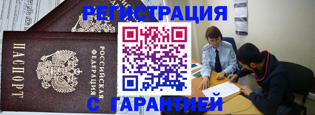 регистрация для дет. сада в Мурино